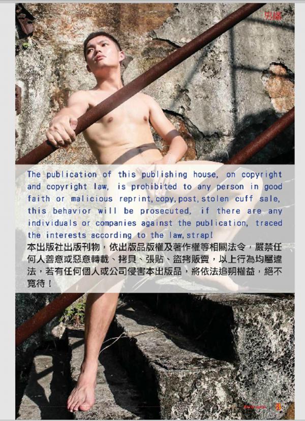 Style-Men-53---Repair-workers---Harry